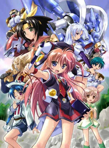 Portada de Akatsuki no Amaneka to Aoi Kyojin: Pashiate Bunmei Kenkyuukai Koubouki