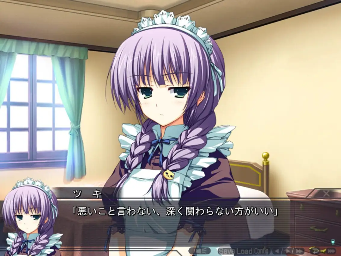 Akatsuki no Goei: Principal-tachi no Kyuujitsu