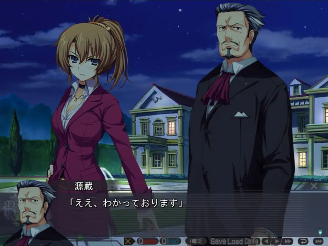 Akatsuki no Goei: Tsumibukaki Shuumatsuron