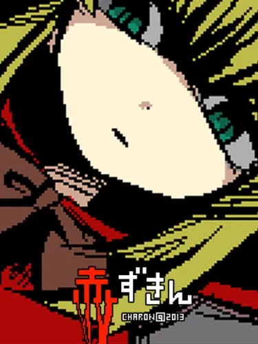 Portada de Akazukin Dark Side