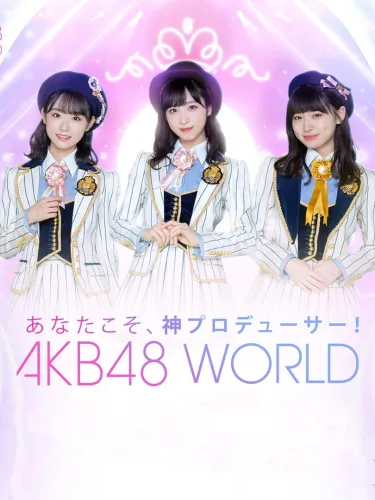 Portada de AKB48 World