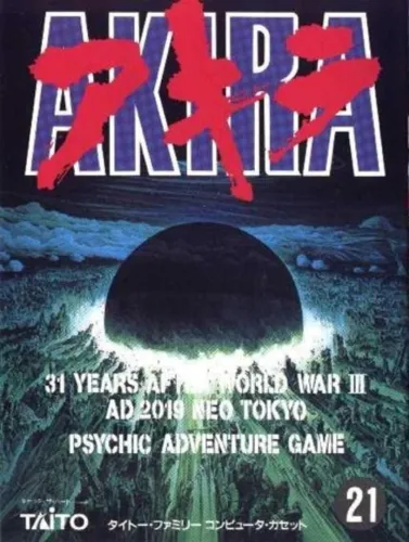 Portada de Akira