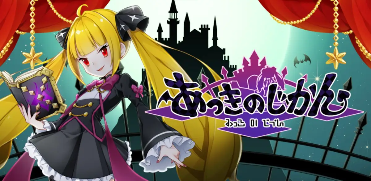 Portada de Akki no Jikan