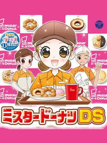 Portada de Akogare Girls Collection: Mister Donut DS