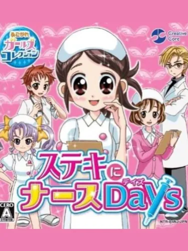 Portada de Akogare Girls Collection: Suteki ni Nurse Days