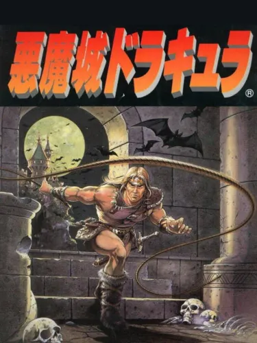 Portada de Akumajou Dracula