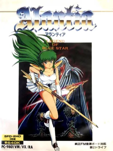 Portada de Alantia: Legend of Blue Star