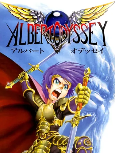 Portada de Albert Odyssey