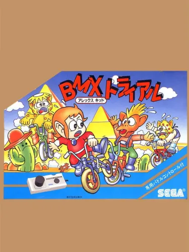 Portada de Alex Kidd: BMX Trial