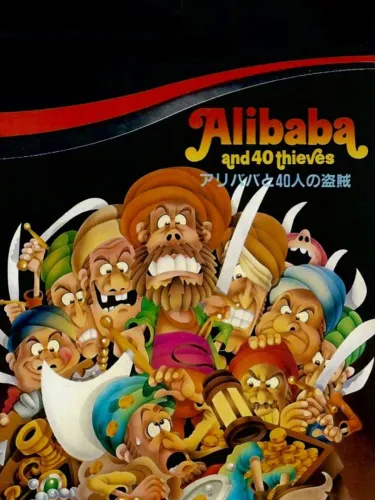 Portada de Ali Baba and 40 Thieves