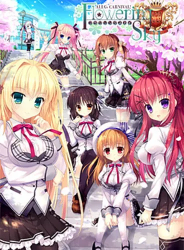 Portada de Alia’s Carnival! Flowering Sky