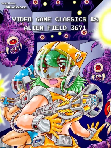 Portada de Alien Field
