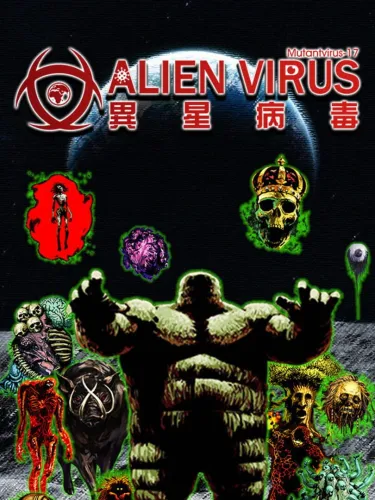 Portada de Alien Virus