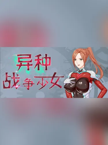 Portada de Alien War Girl