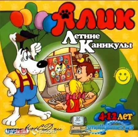 Portada de Alik: Gry i zabawy