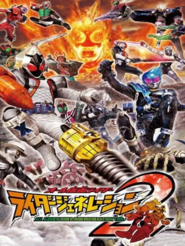 Portada de All Kamen Rider: Rider Generation 2