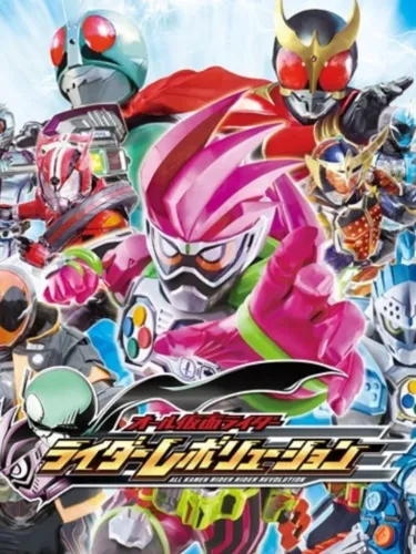 Portada de All Kamen Rider: Rider Revolution