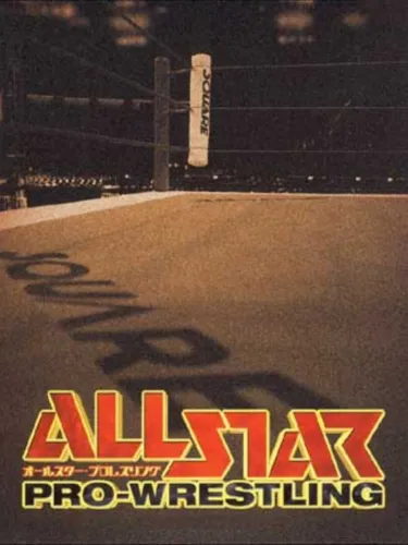 Portada oficial del videojuego All Star Pro-Wrestling