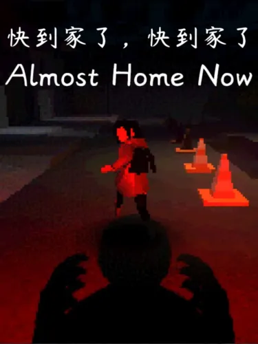 Portada de Almost Home Now