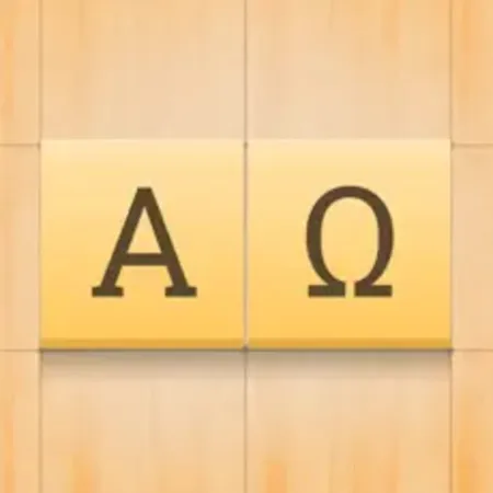 Portada de Alpha Omega