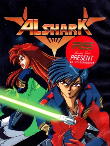 Portada de Alshark