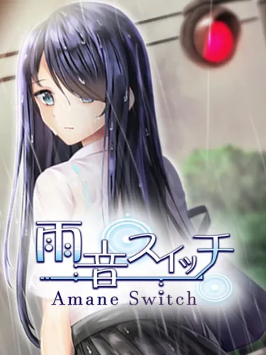 Portada de Amane Switch