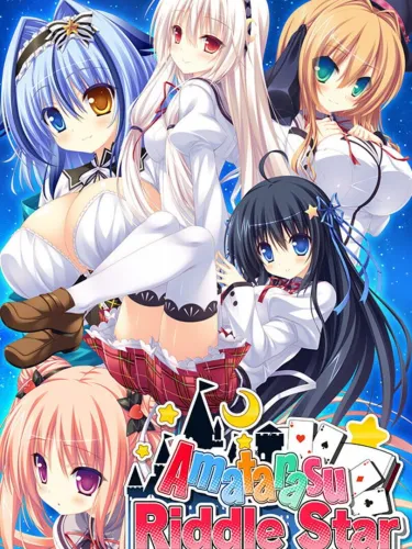 Portada de Amatarasu Riddle Star