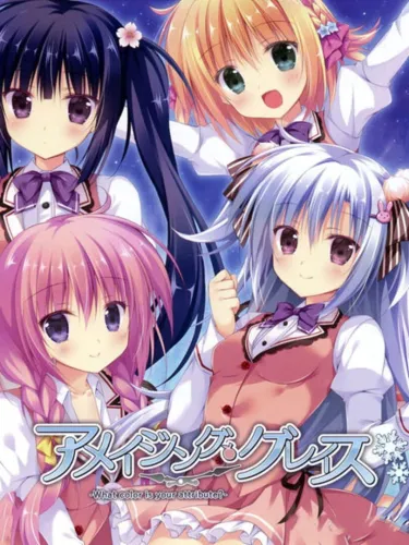 Portada de Amazing Grace: What Color is Your Attribute?