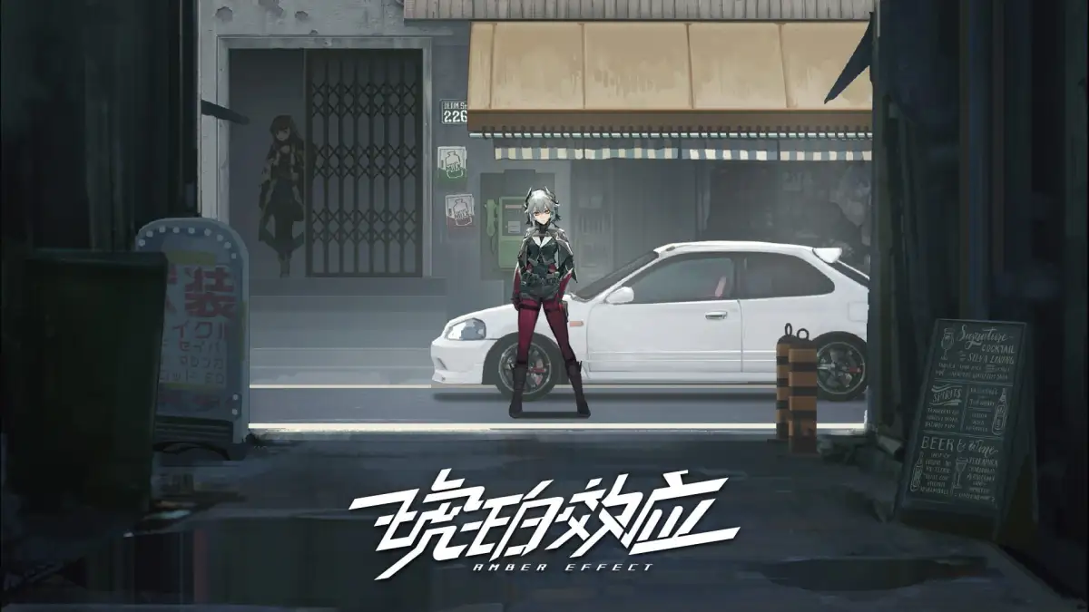 Portada de Amber Effect