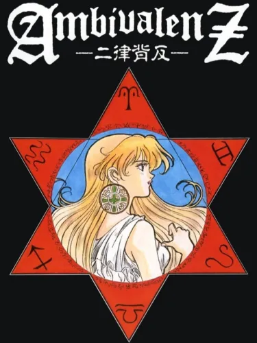 Portada de AmbivalenZ: Niritsu Haihan