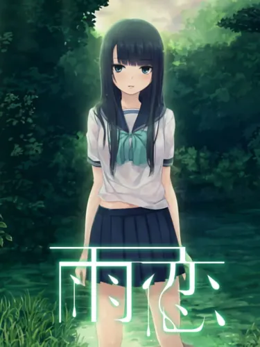 Portada de Ame Koi