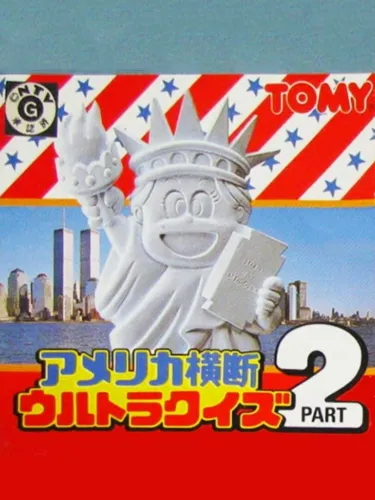 Portada de America Oudan Ultra Quiz: Part 2