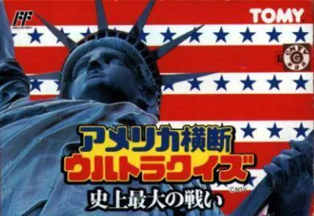 Portada de America Oudan Ultra Quiz: Shijou Saidai no Tatakai