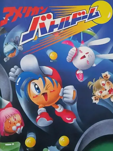 Portada de American Battle Dome