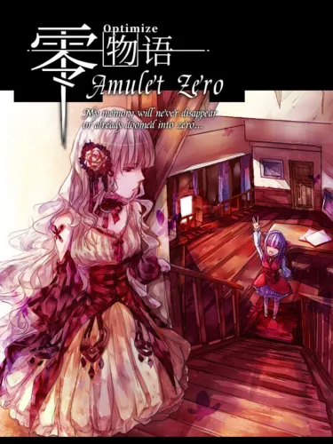 Portada de Amulet Zero: Optimize