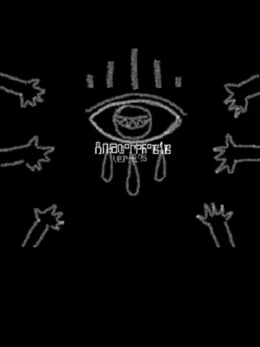 Portada de Anamorphosis