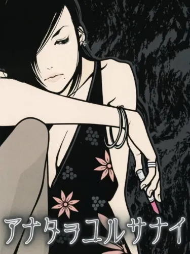 Portada de Anata o Yurusanai