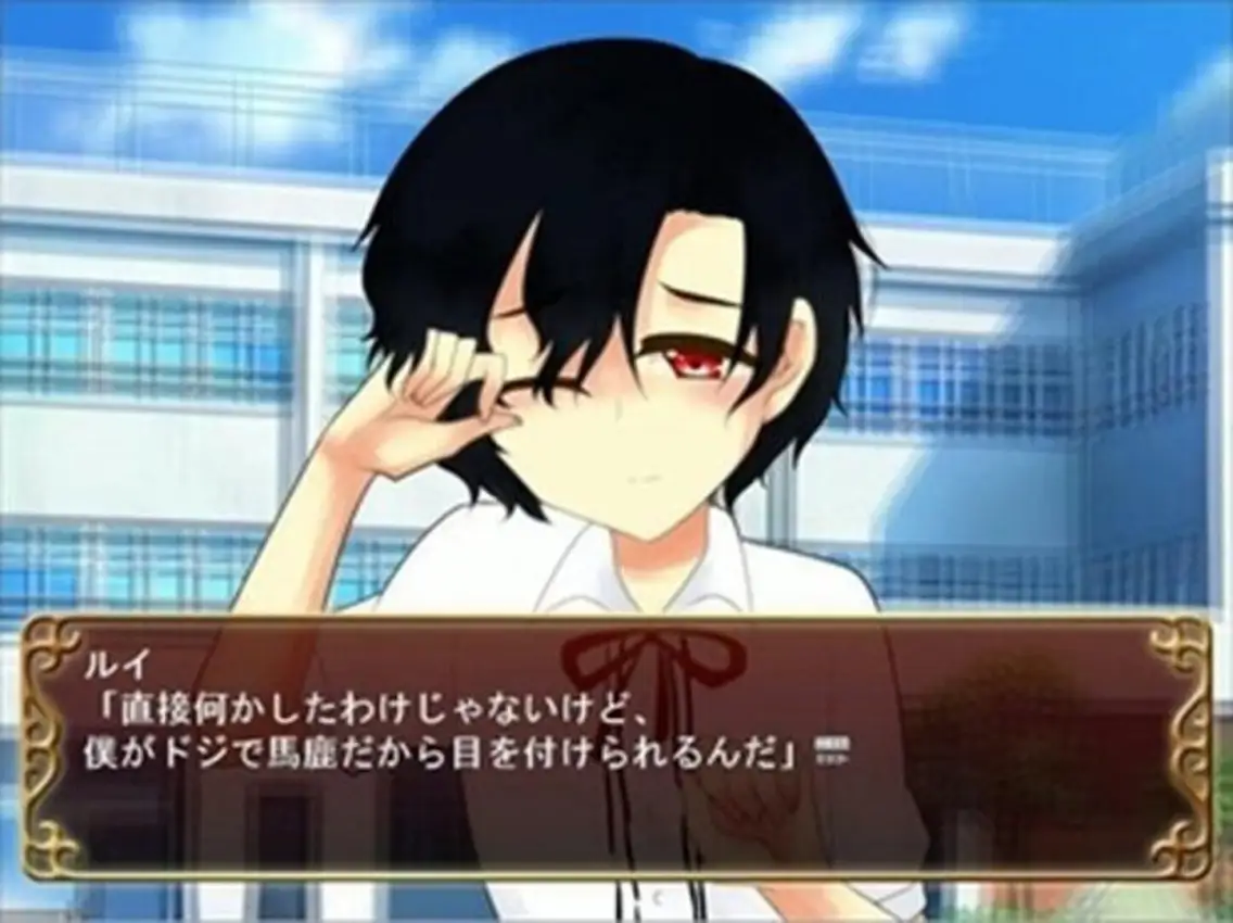 Anata wa Akumade Watashi no Mono