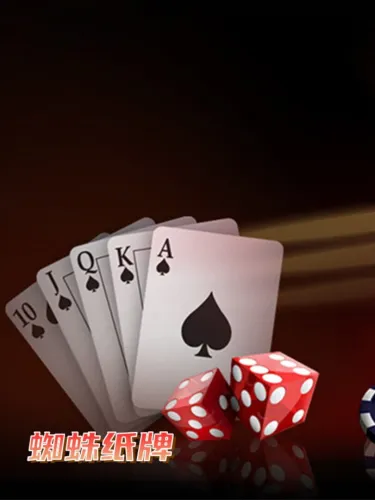 Portada de Ancient Spider