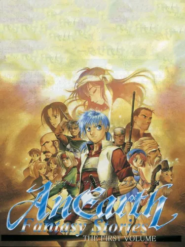 Portada de AnEarth Fantasy Stories: The First Volume