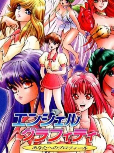 Portada de Angel Graffiti: Anata he no Profile