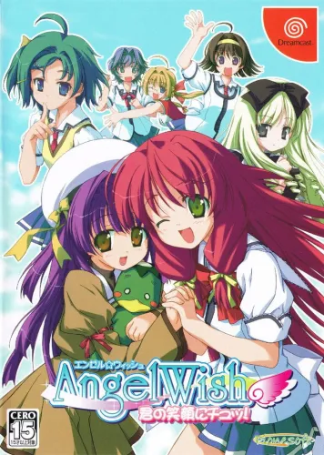 Portada oficial del videojuego Angel Wish: Kimi no Egao ni Chu!