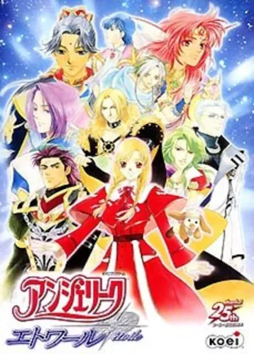 Portada de Angelique Etoile