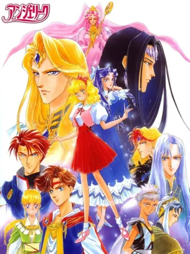 Portada de Angelique