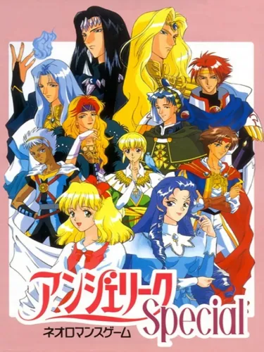 Portada de Angelique Special