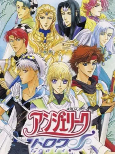 Portada de Angelique Trois