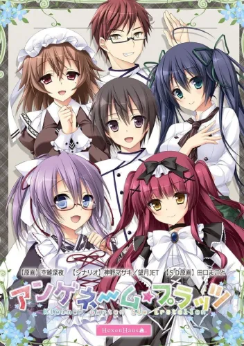 Portada de Angenehm Platz -Kleiner Garten Sie Erstellen