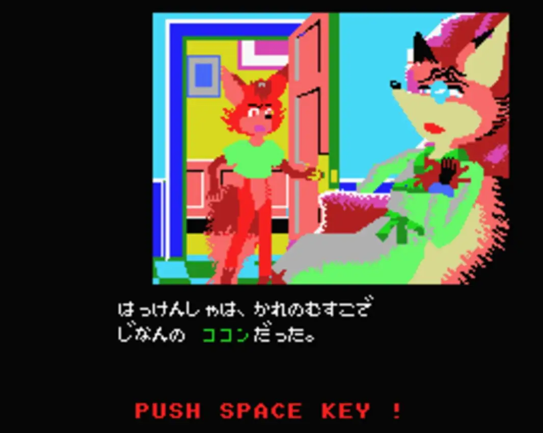 Animal Land Satsujin Jiken