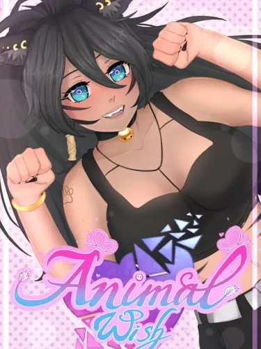 Portada de Animal Wish