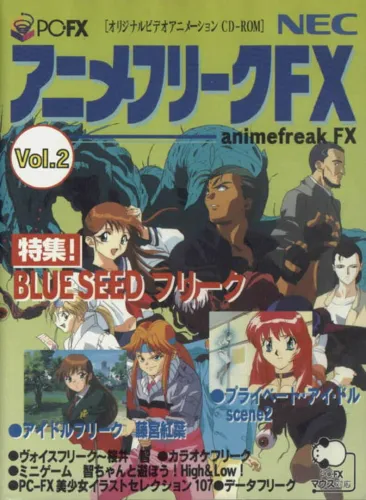 Portada de Anime Freak FX Vol. 2